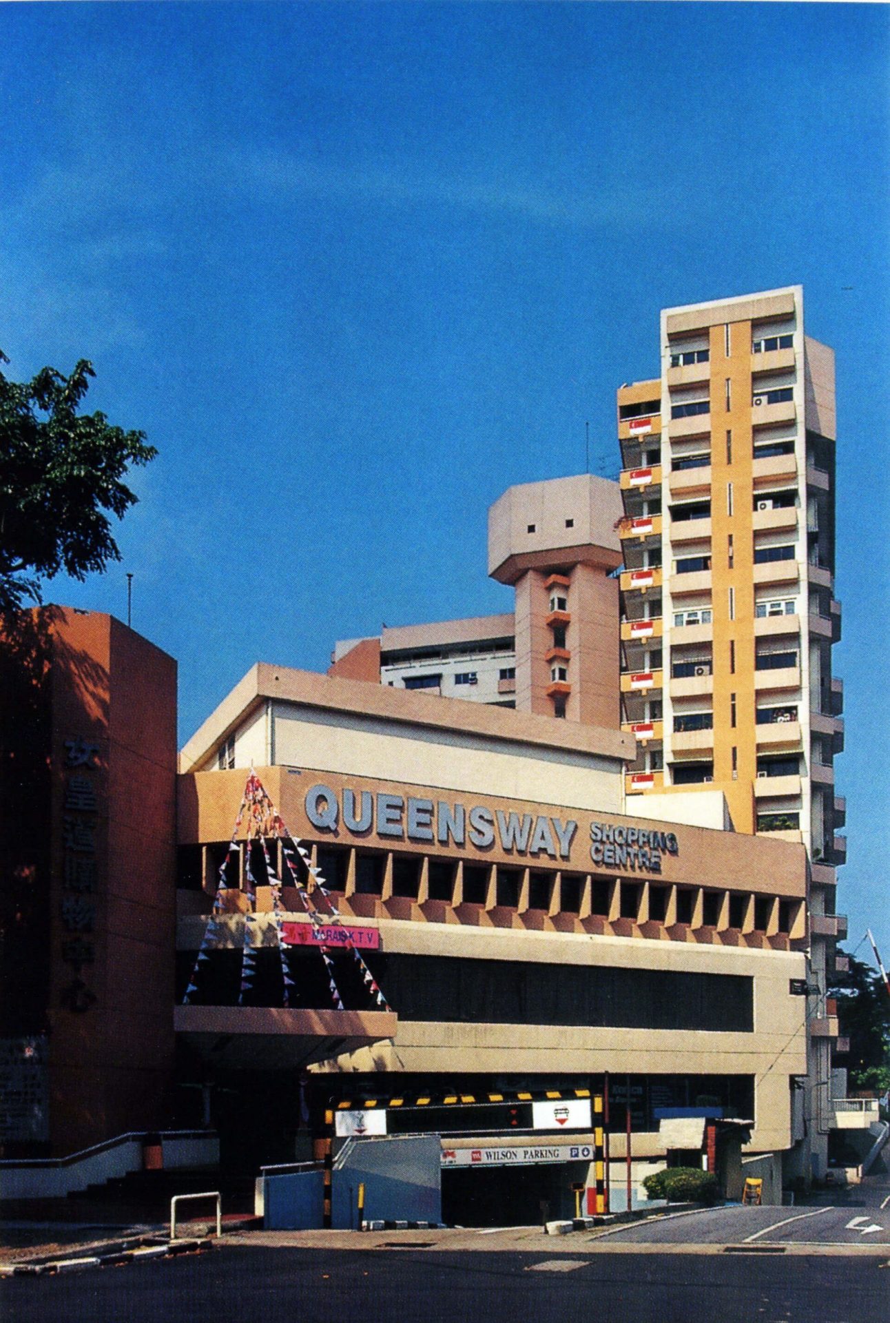 Queensway Shopping Centre / Tower Woh Hup